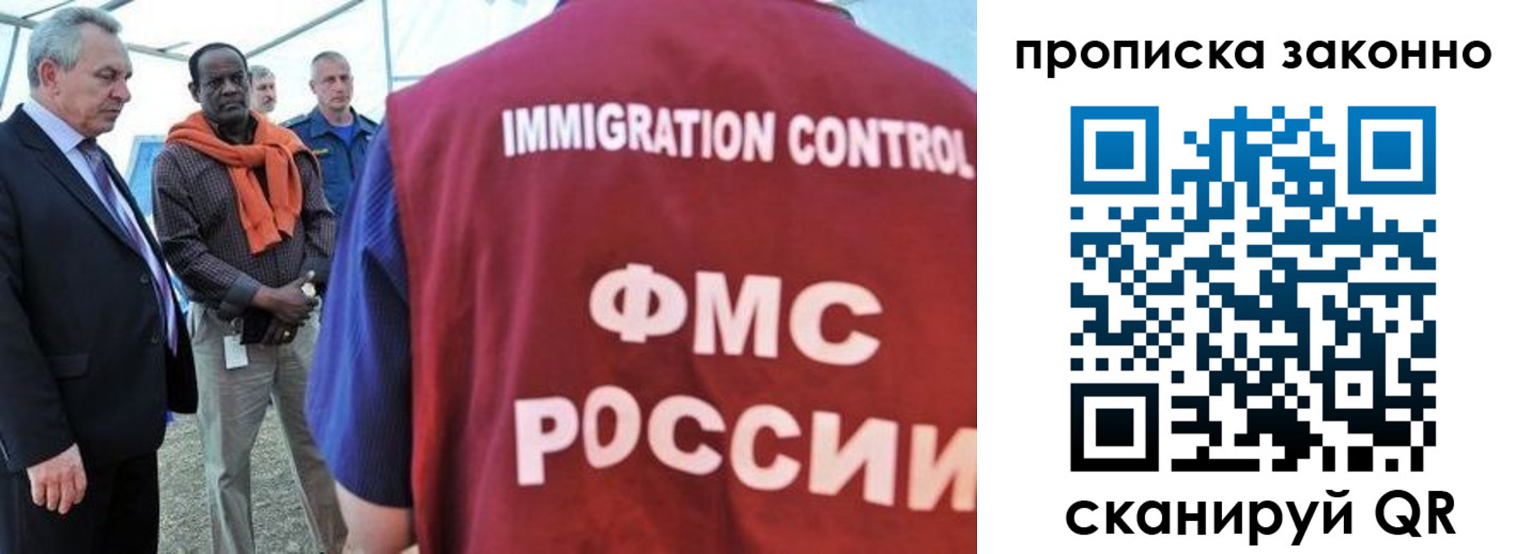 прописка поиск в Плавске