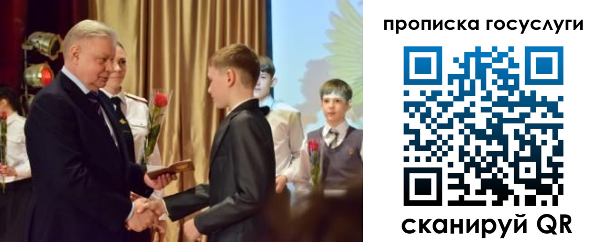 прописка иностранных граждан в Плавске
