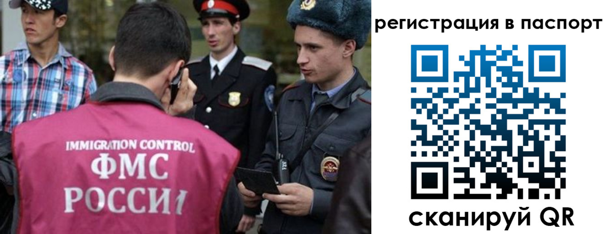 временная регистрация купить в Плавске